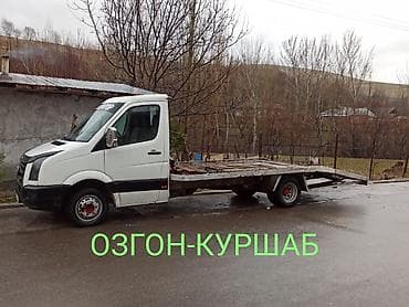 перевозка авто: С ломаной платформой — 1