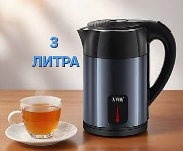 Техника жана электроника: Электр чайнек, Жаңы, Өзү алып кетүү, Акылуу жеткирүү — 1