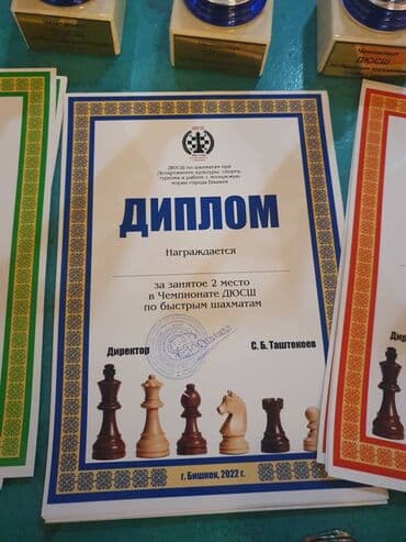 Башка курстар: Преподователь Арабского и тренер по шахматам. Кандидат в мастера — 3