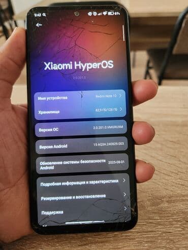 Redmi, Redmi Note 12, 128 ГБ, цвет - Черный, 2 SIM