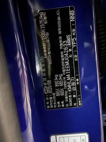 Транспорт: Hyundai Avante: 2020 г., 1.6 л, Автомат, Бензин, Седан — 8