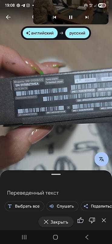samsung a2 core: Samsung Galaxy S25 Ultra, 256 ГБ, цвет - Серый, 2 SIM — 3