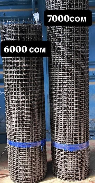 пластик: Другая сетка — 4