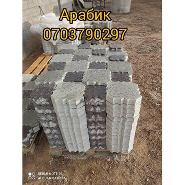 империя пиццы балыкчы: Брусчатка, евро брусчатка от производителя! Доставка бесплатно по — 17