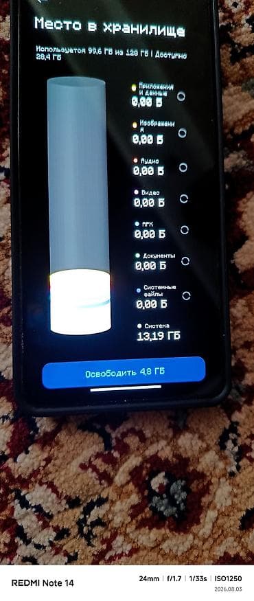 Смартфон Redmi Note 14, цвет голубой. Характеристики по фото: - at lalafo.kg Смартфон Redmi Note 14, цвет голубой. Характеристики по фото: -