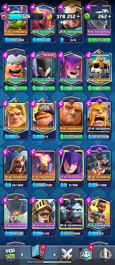 Видеоигры и приставки: Игровой аккаунт Supercell ID с прогрессом в Clash Royale и брав старс — 8