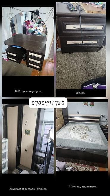 Продаются отдельными позициями: Мебель: - Двуспальная кровать. 10 000 — 3
