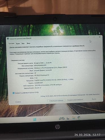 купить камеру для зимней рыбалки: Офисный, Intel Core i5 — 3