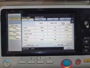 документ сканеры для проекторов презентеры: Уступка реальному клиенту Konica Minolta c227 3в1 скорость: 22стр/мин — 5