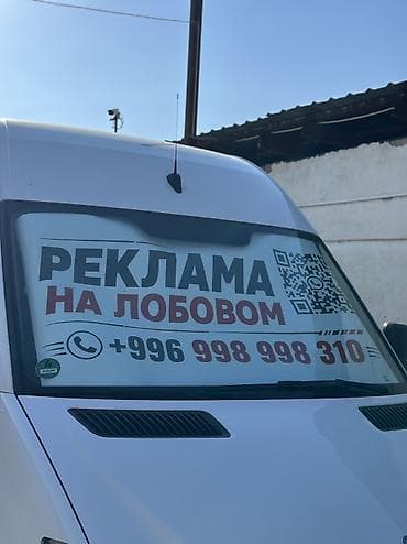 бу золота: Брендированые авто, Разработка дизайна — 1