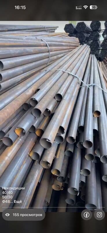 инструменты электро: Металлопрокат, Сталь — 1