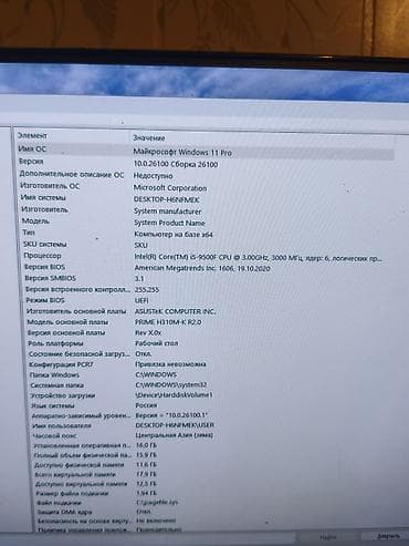 aifon 8: Монитор, AOC, Б/у, LED, 24" - 25" — 3
