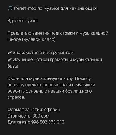 Офлайн