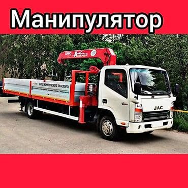 на нисан рнесса: Манипулятор, Nissan — 1