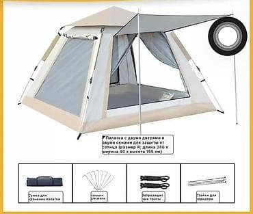 Спорт и хобби: Палатка для кемпинга с навесом - Конструкция: классическая «домик» с — 4