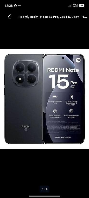 redmi note 8 про: Redmi, Redmi Note 15 Pro, 256 ГБ, цвет - Черный — 1
