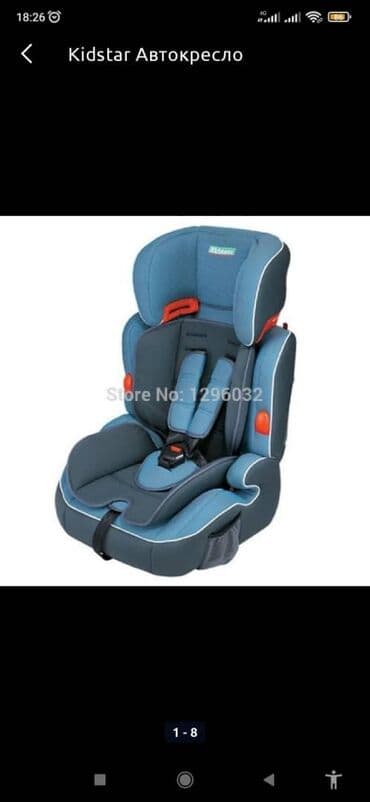 автомобильное кресло для грудничков: Автокресло, Новый — 4
