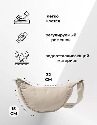 сумка для беременных: Поясная сумка, бананка, Uniqlo, Новый, Материал: Брезент, Унисекс — 5