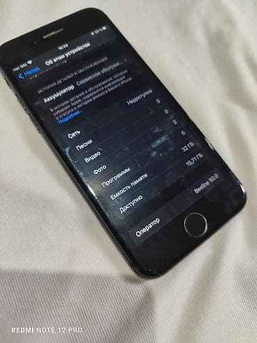 можно обмен: IPhone 7, Б/у, 32 ГБ, Черный, 100 % — 5