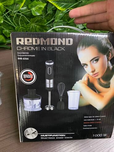 juicer blender: Блендер, миксер, Жаңы, Акысыз жеткирүү, Өзү алып кетүү — 8