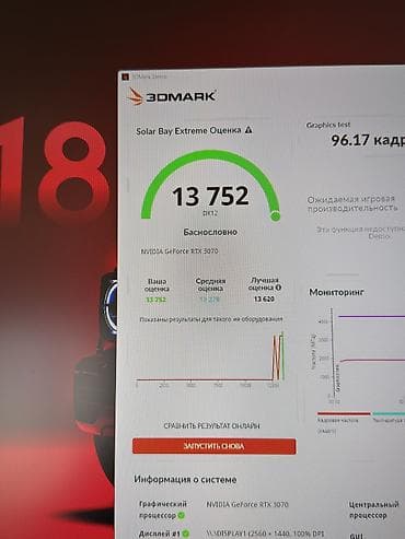 4к монитор бишкек: Видеокарта для ПК, Б/у, MSI, GeForce RTX, 8 ГБ — 10