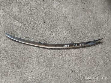 автобус бишкек тюмень номер телефона: Toyota Estima TCR30 Решетка радиатора, Тойота Эстима ТСР30 решетка — 1