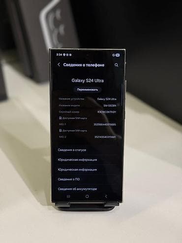 samsung 30s: Samsung Galaxy S24 Ultra, Б/у, 256 ГБ, цвет - Серебристый, 2 SIM — 4