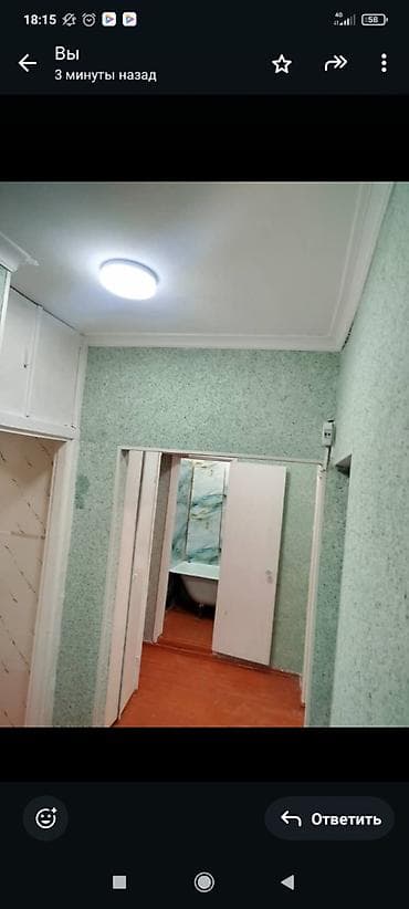 салон красата: 2 комнаты, 45 м², 4 этаж, Евроремонт — 4