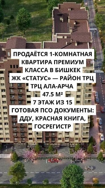 Продажа квартир: 1 комната, 47 м², Элитка, 7 этаж, Готовая ПСО (под самоотделку) — 1