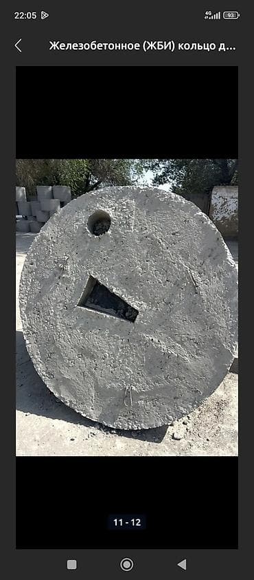 как правильно пить чай смарт рич: Кольца цены 2200 1 метр зависит от размеров 📝. доставка🚛 — 4