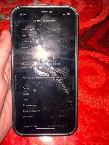 xiaomi mi air purifier 3 бишкек: IPhone 11, 64 ГБ, Ак, Каптама — 3