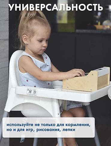 Стульчик для кормления, Ikea, Пластик, Другой вид, цвет - Белый — 9