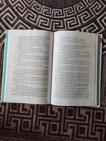 local guide program: Книга: Марк Твен «Приключения Тома Сойера» - Серия: Школьная — 3