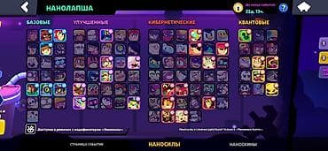 Техника жана электроника: Аккаунт Brawl Stars - 71 470 трофеев, ранг «Путь к славе» — 4
