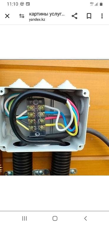 электрик 24: Электрик | Эсептегичтерди орнотуу, Кир жуугуч машиналарды орнотуу, Электр шаймандарын демонтаждоо 6 жылдан ашык тажрыйба — 3