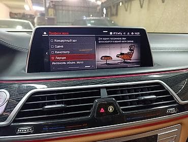 вмв 39 кузов: Русификация, кодирование, программирование BMW F/G серий (Всех — 10