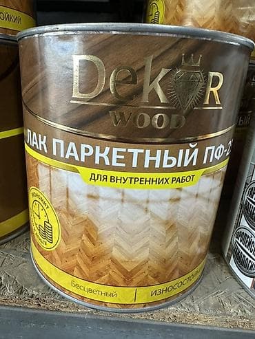 жылтырак: Лак паркетный ПФ-231 Dekor Wood - Назначение: для внутренних работ по — 1