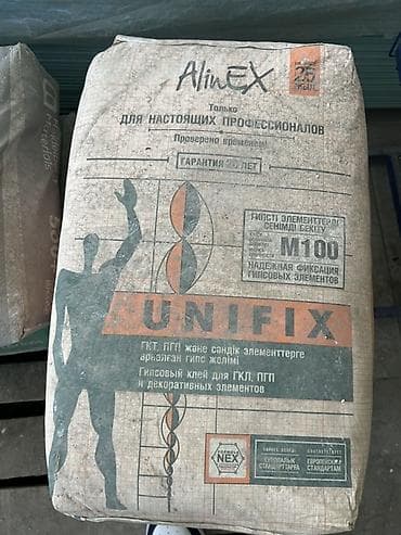 nex: Для гипсокартона — 1