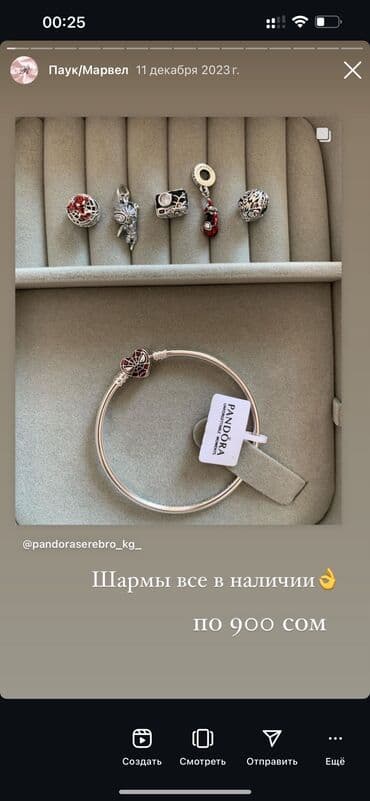 свадебные платья от производителя: Браслет, Проба 925, Женские, Новый — 3