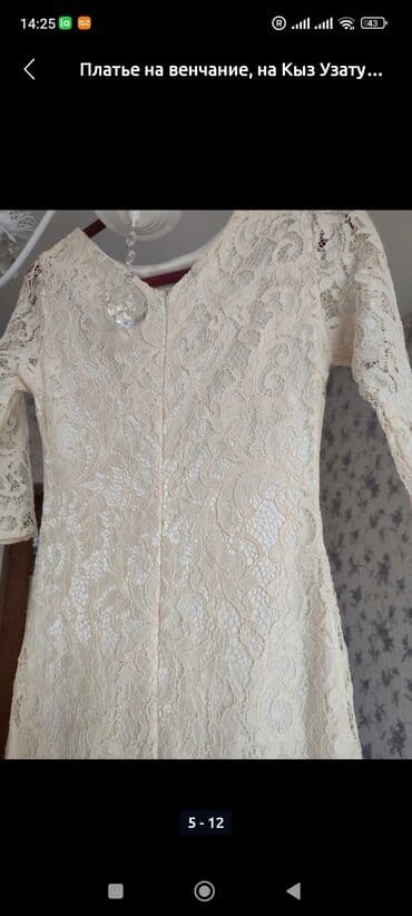 свадебные платья больших размеров: Свадебное платье, S, Дизайнерское, Гипюр, Русалка, Кружево, Б/у — 5