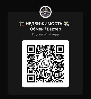 сниму жилье без посредников: 2 комнаты, 97 м² — 3