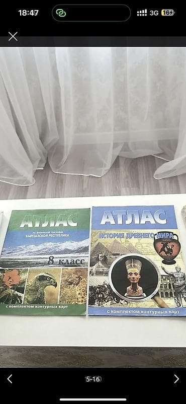 китеп скачать: Книги школьные, фото могу прислать на вотс ап — 10