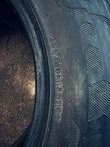 265 65 r18: Комплект летних шин 265/60 R18 110V, только прошлой неделе купили - — 3
