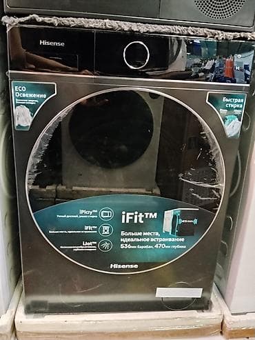 Стиральная машина Hisense с фронтальной загрузкой и технологией iFit
