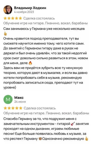 делаю справки о доходах бишкек: Кептин коюулушу боюнча курстар, Вокал боюнча сабактар, Актёрдук чеберчилик боюнча сабактар Офлайн, Онлайн, дистанттык, Класста Сертификат берилет — 5