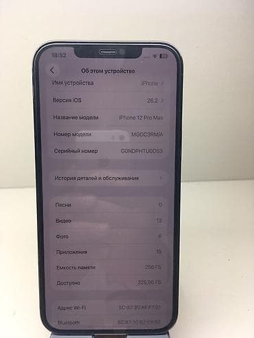 apple iphone 16 pro max: IPhone 12 Pro Max, 256 ГБ, Графит, 72 % — 4