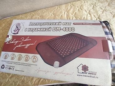 Массажер Коврик, Все тело