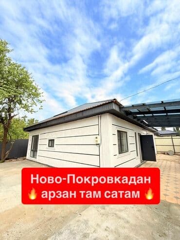 продаю дом контейнер: Дом, 120 м², 4 комнаты, Собственник, Евроремонт — 1