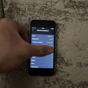 iphone 5 se купить новый: IPhone SE, 128 ГБ, Space Gray, Чехол, 100 % — 4