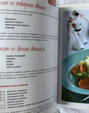 гдз полный курс математики 2 класс узорова нефедова: Книга Юлии Высоцкой «Детское питание от рождения и старше» (в — 3